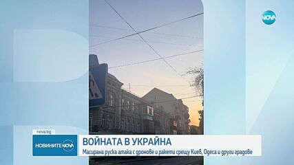 Новините на NOVA (17.06.2025 - 7.00)