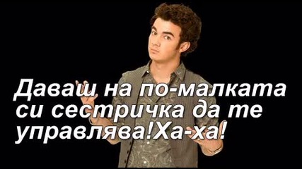 Училище Джоунс 2 епизод (2 сезон)