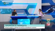 Етичен хакер: Няма да се стигне до изпращача на бомбените заплахи