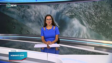 Новините на NOVA NEWS (12.08.2021 - 20:00)