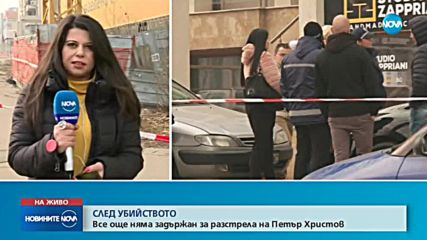 Новините на NOVA (09.01.2018 - обедна емисия)