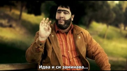 Реджеп Иведик 3 (2010)