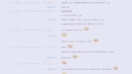 цвета - азис - ужас ;3