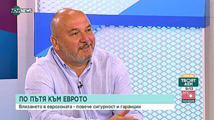 Финансист прогнозира значително намаляване на инфлацията през 2023 г.