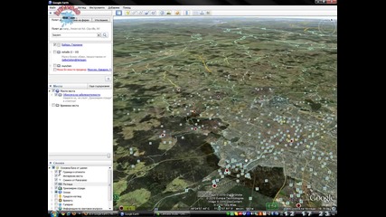 Триизмерно гледане с google earth Hq 3d