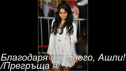 Say S.2 - 2 еп.