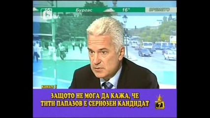 Господари на ефира 01.03.2010 част 1 