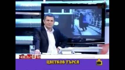 Смях! Луда Бабичка Псува Сергей при Милен Цветков - Господари На Ефира