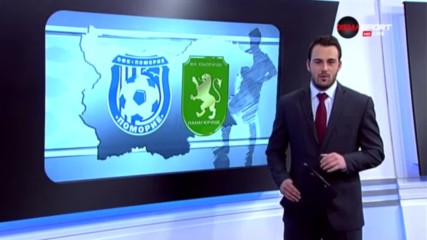 Анализ на XVI-ия кръг във ВПФЛ (I-ва част)