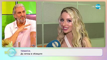 Михаела Маринова за новата си песен „До безкрай” - „На кафе” (22.07.2022)