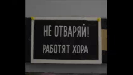 Плюс минус 18