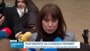 И омбудсманът Велислава Делчева отказа да стане служебен премиер