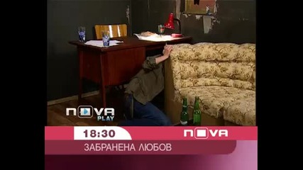 Промо за 272 Епизод - Забранена Любов 