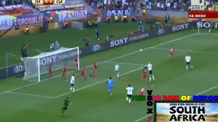 Германия - Сърбия 0:1 - Гол на Йованович - World Cup 2010