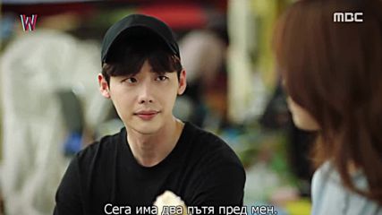 W - Two Worlds E11 2/2