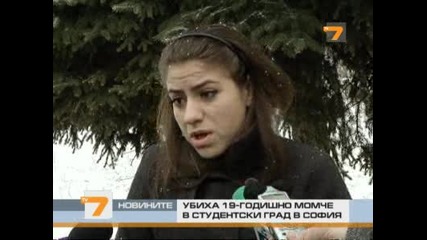 19-годишен убит при сбиване в Студентски град