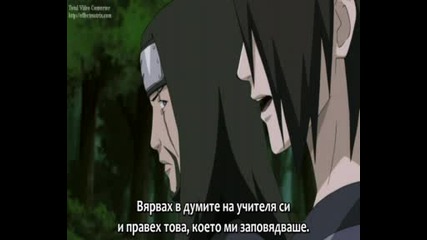 Naruto Shippuuden - Ep.147 - {bg Subs}