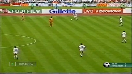 Ussr - Holland / Euro'88 Final (1st half)