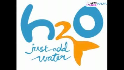 H2o Музика И Снимки