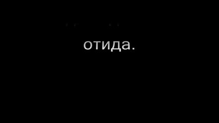 Youtube - Iskam samo teb