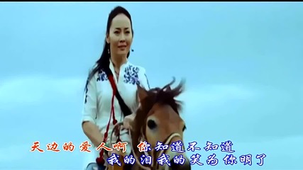 Horizon Of Love Wulan Tuoya