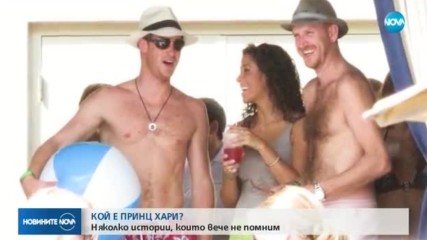 Новините на NOVA (28.11.2017 - следобедна емисия)