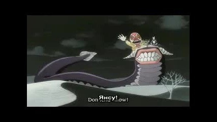 Bleach 149