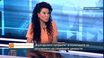 Целите на коалиция „Българските патриоти” в 46-ото НС