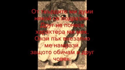 Приятелството Е Магия 