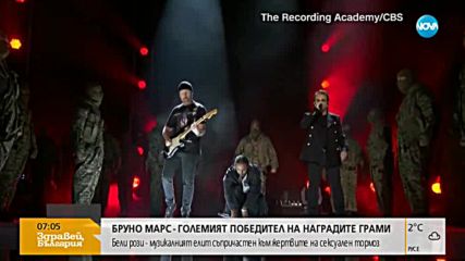 Бруно Марс - големият победител на наградите "Грами"