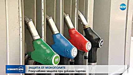 Новините на NOVA (25.11.2017 - обедна емисия)