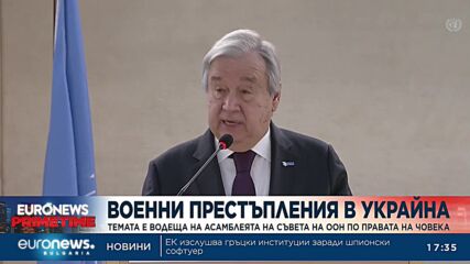 Над 8000 цивилни са загинали във войната в Украйна