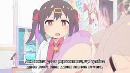 Oniichan Wa Oshimai! - 02 Bg Sub