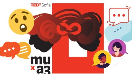 TEDxSofia се завръща!