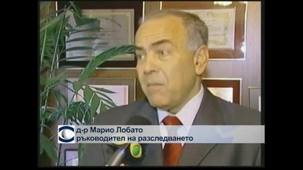 Бразилска лекарка е заподозряна в над 300 убийства на пациенти