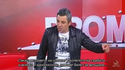 Jovan Perisic - Budi srecna nekom znacis sve / превод /