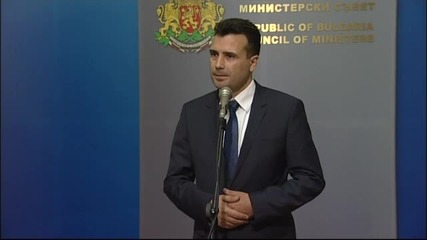 Борисов: Ние сме против федерализация на Македония