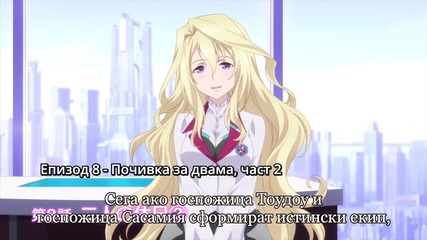 [yonisub] Клаудиа говори 7 bg sub