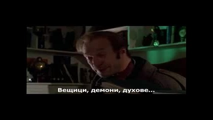 Пресата (1995)