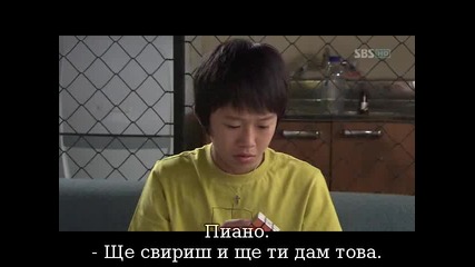 Brilliant Legacy Наследството Еп.14 част 3 