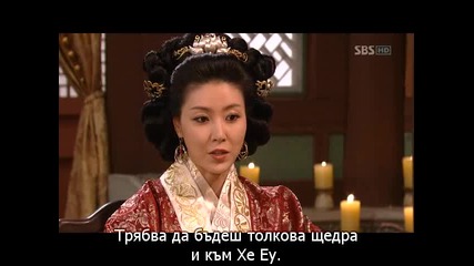 Princess Ja Myung Go-еп-35 част 3/4