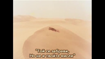 Лейла и Маджну - 7 част (laila Majnu 1976)