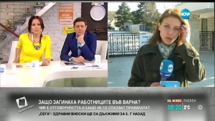 Отмениха спасителната операция във Варна