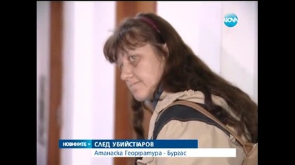 Атанаска Георгиева остава за постоянно в ареста - Новините на Нова