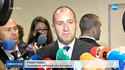 Новините на NOVA (21.09.2018 - централна емисия)