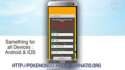 Pokemon Go Hack - How to get Unlimited Pokecoins & Pokeballs - Android & Ios