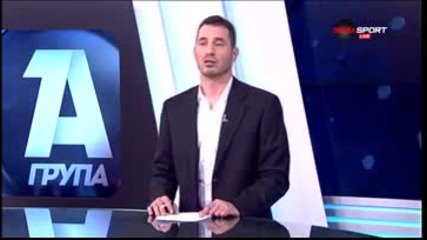 Спасяванията на 23-ия кръг в А група