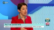 Ангелова: На пазара на труда има дефицит от над 200 хиляди души