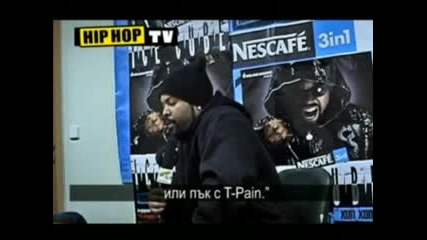 Ice Cube - Интервю За Hip Hop Tv