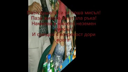 Мустафа Шабанович - 2009 